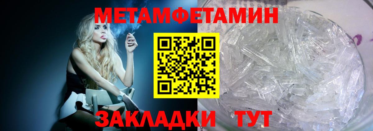 Амфетамин 97% Елабуга