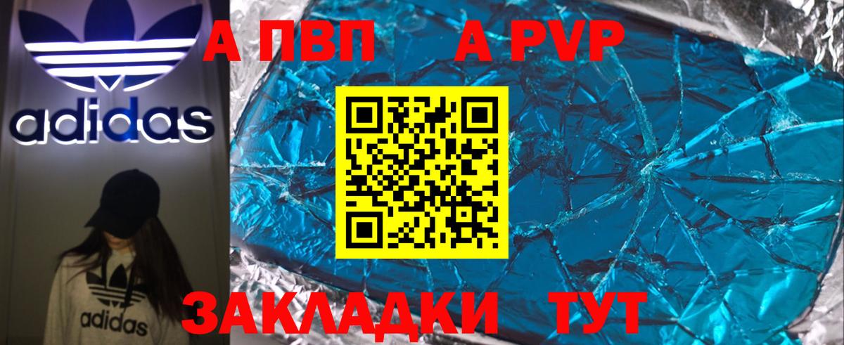 A PVP СК КРИС Елабуга