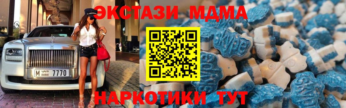 Ecstasy ешки  ОМГ ОМГ ССЫЛКА  Экстази  Елабуга  Вход с VPN 
