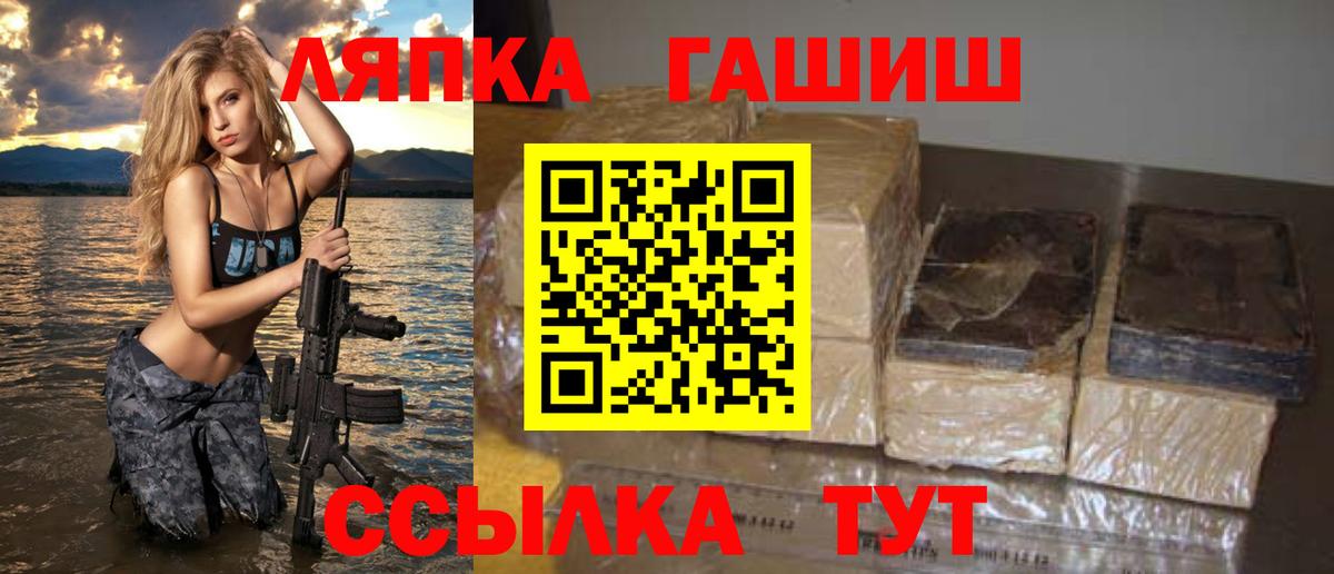ГАШИШ Cannabis Елабуга