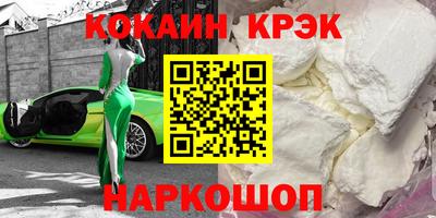 кокаин перу Ликино-Дулёво