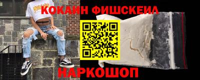 кокаин перу Ликино-Дулёво