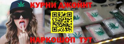 кокаин Ливны