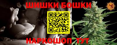 кокаин Ливны