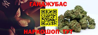 кокаин Ливны