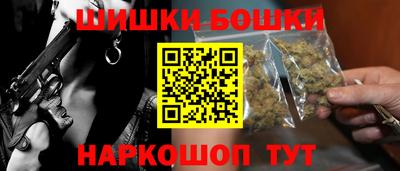 кокаин Ливны