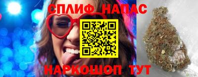 кокаин Ливны