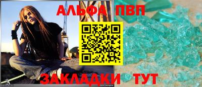 кокаин Ливны
