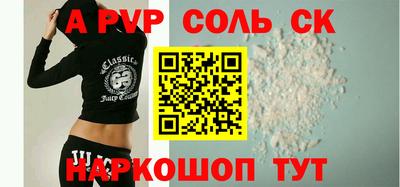 кокаин Ливны