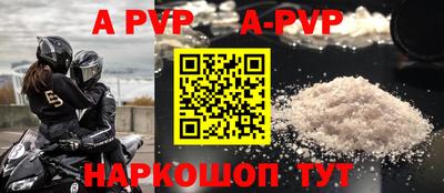кокаин Ливны