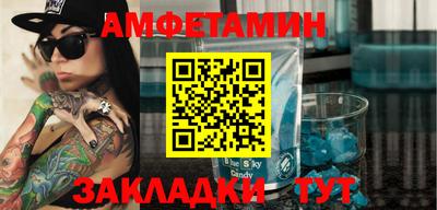 кокаин Ливны