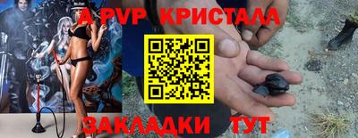 кокаин Ливны