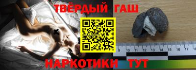 кокаин Ливны