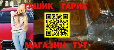 кокаин Ливны