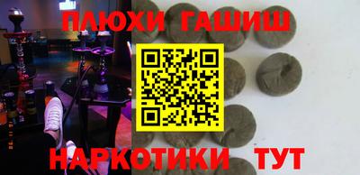 кокаин Ливны
