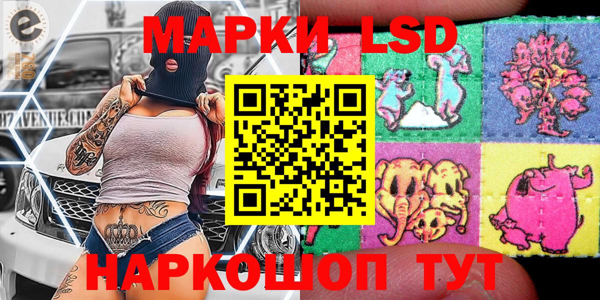 цена наркотик  Вход с VPN  Марки NBOMe  Елабуга  Марки 25I-NBOMe 1,5мг 