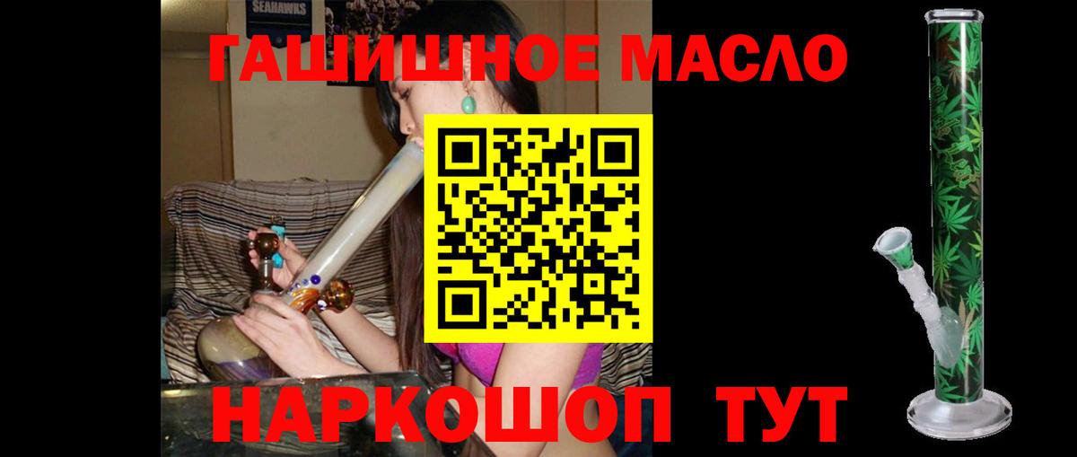 ТГК концентрат  купить закладку  Елабуга  Вход с VPN  Дистиллят ТГК Wax 