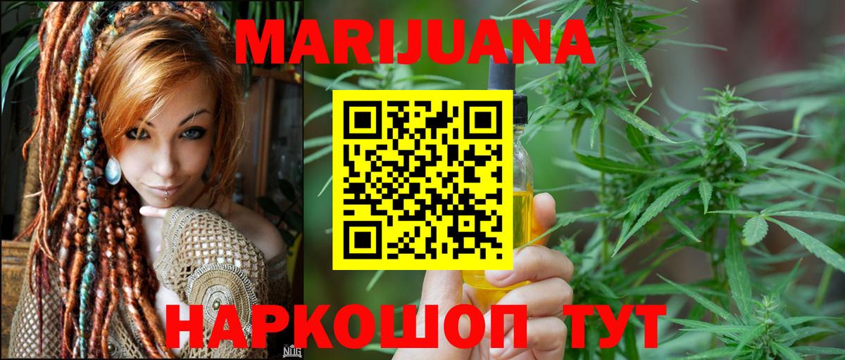 Бошки Шишки MAZAR  Конопля конопля  Елабуга  Вход с VPN  Шишки марихуана гибрид  Конопля AK-47 